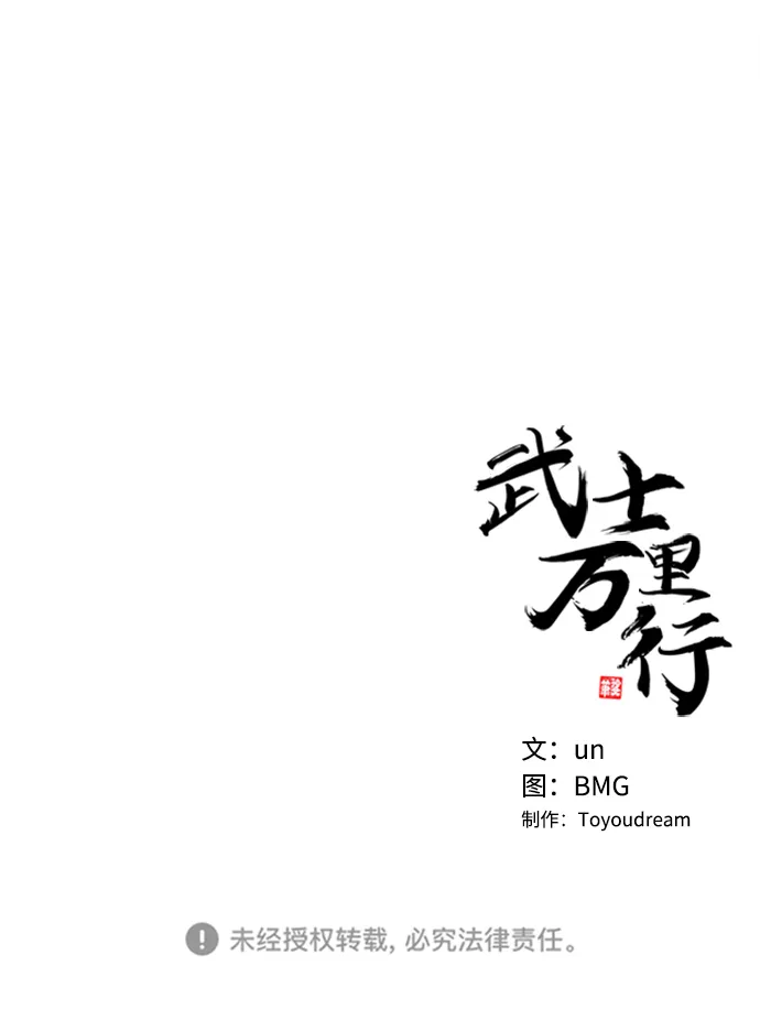 第10话 第107页
