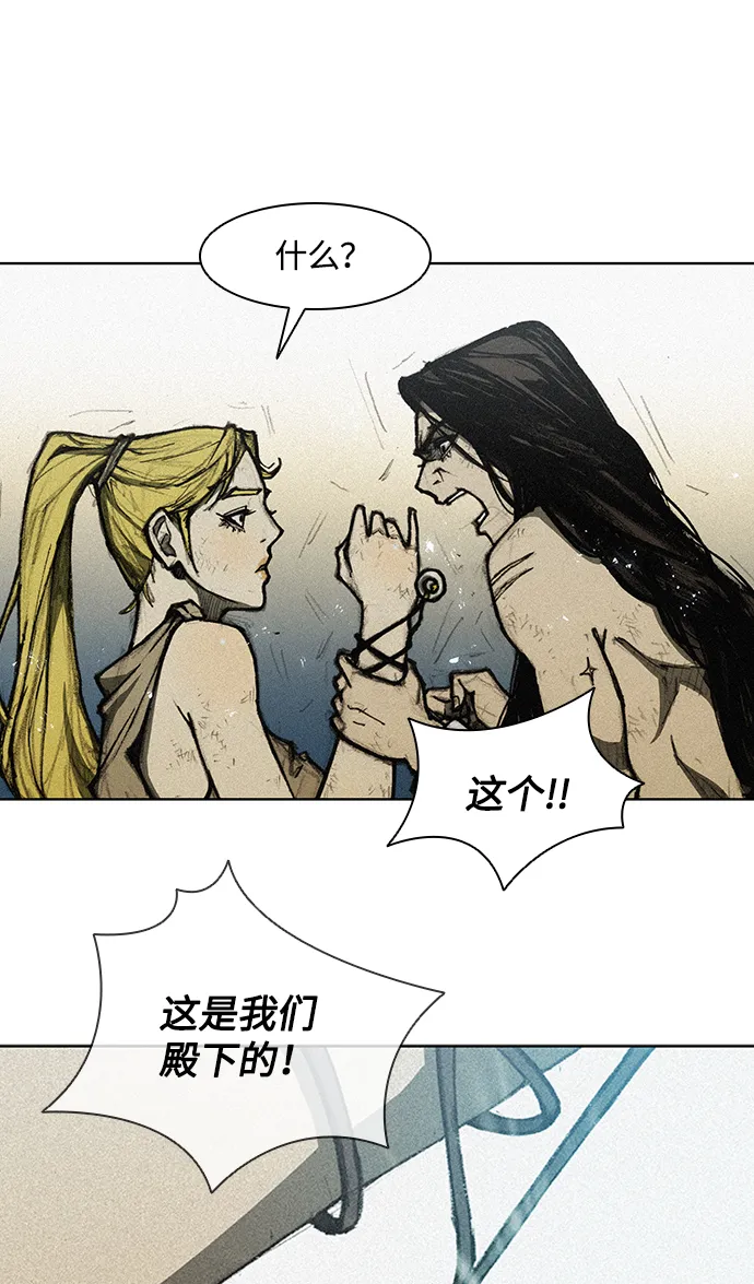 第11话 第3页