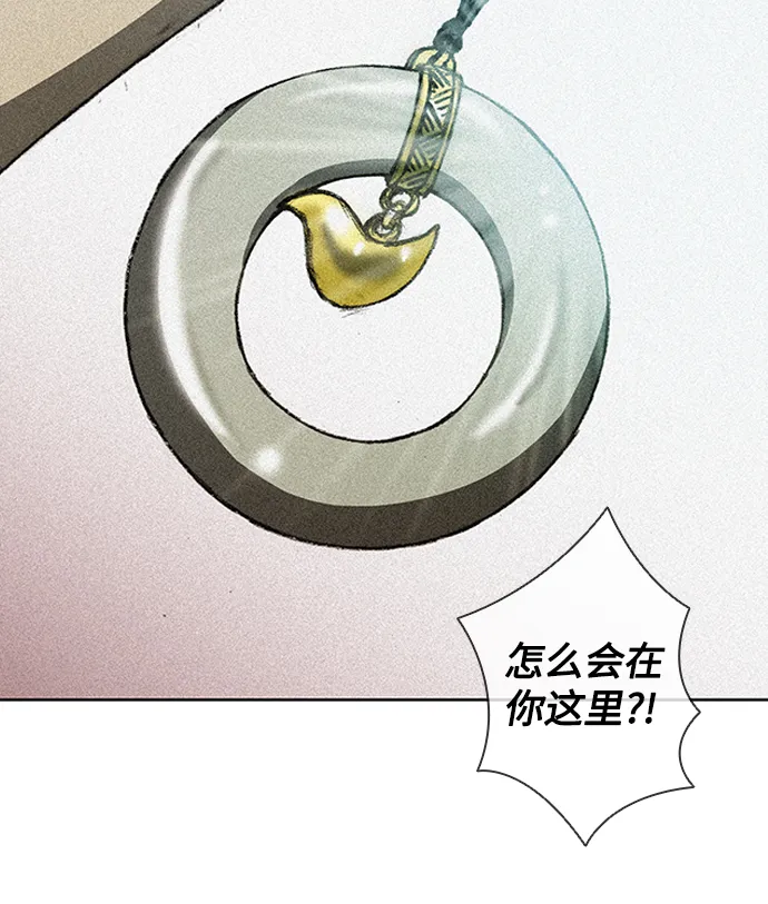 第11话 第4页