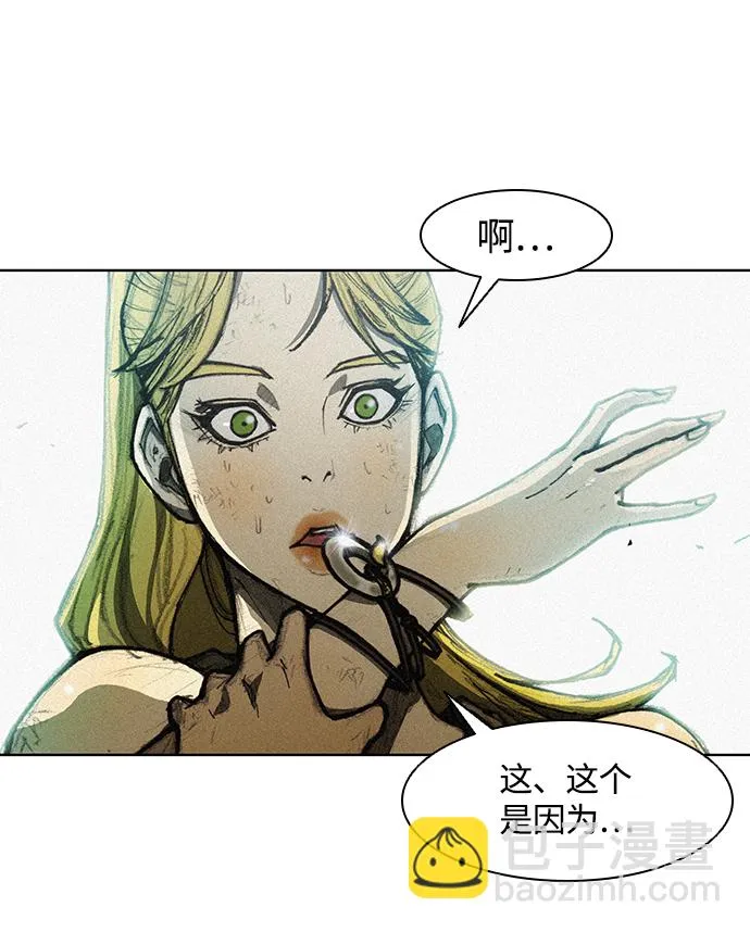 第11话 第5页