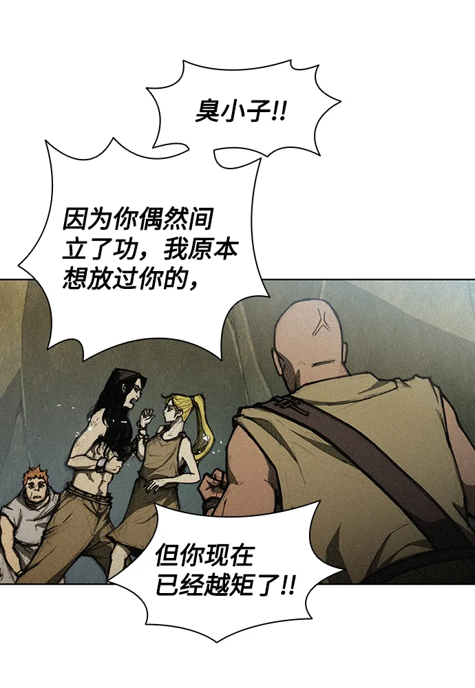 第11话 第6页