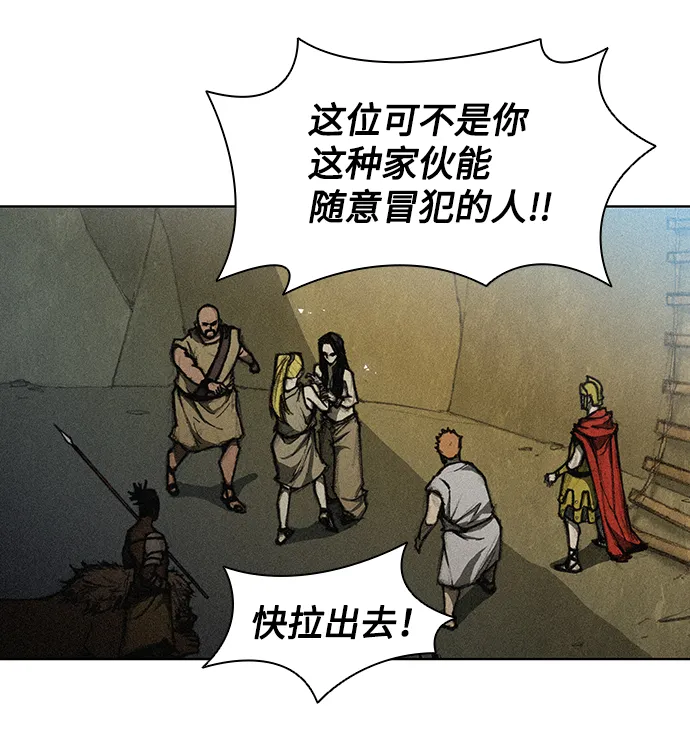 第11话 第7页
