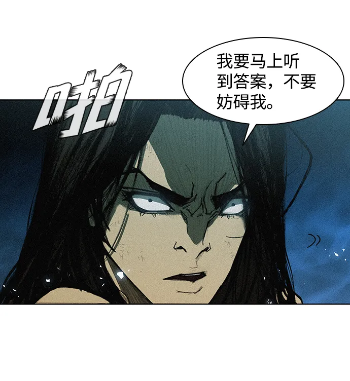 第11话 第8页