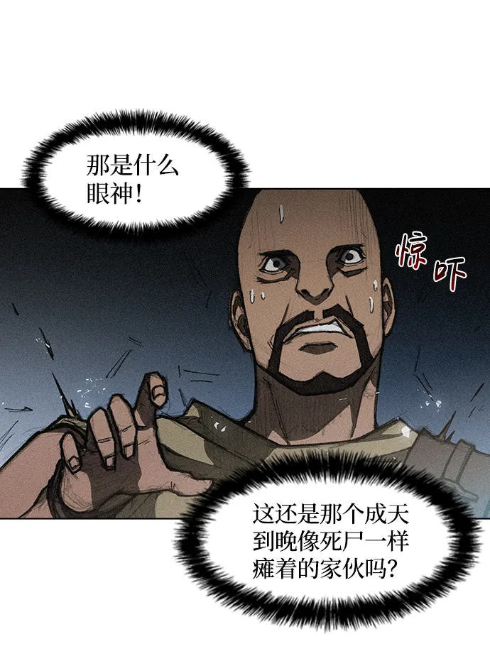 第11话 第9页