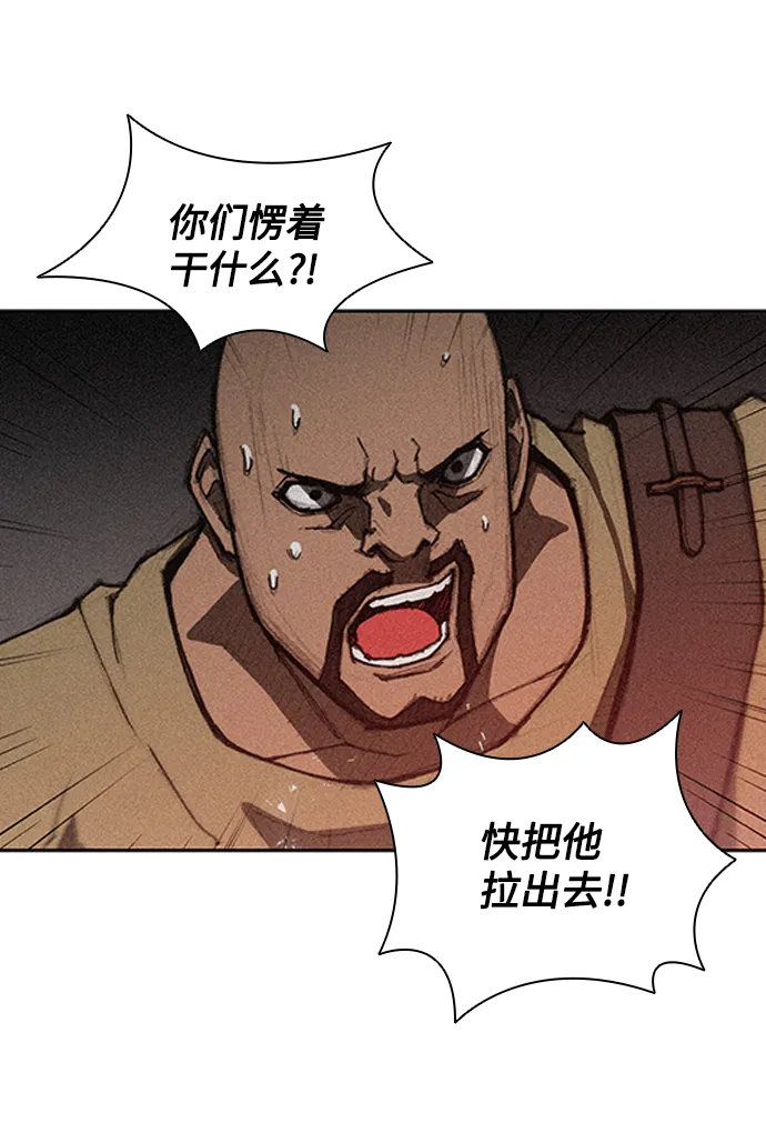 第11话 第11页