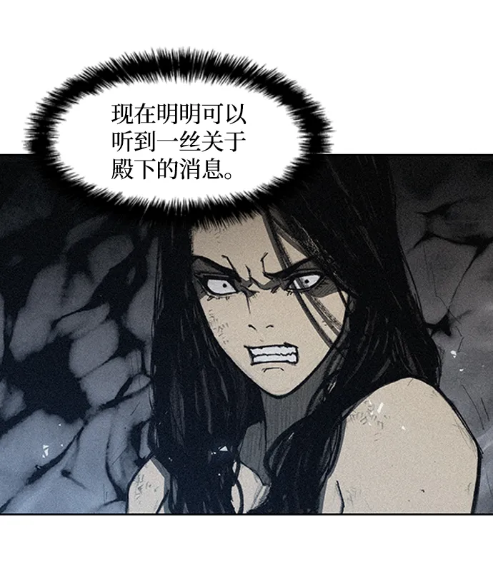 第11话 第12页