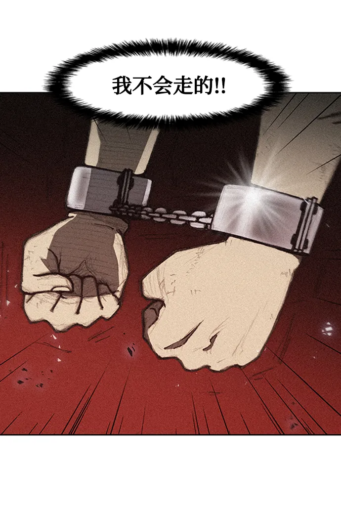 第11话 第13页