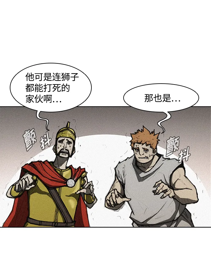 第11话 第14页