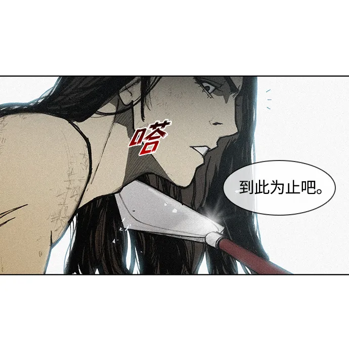 第11话 第16页
