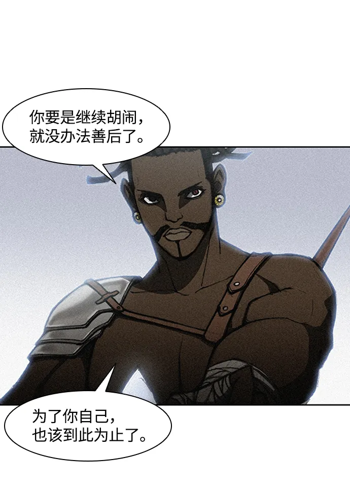 第11话 第17页