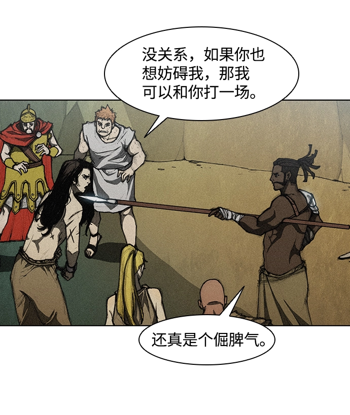 第11话 第18页