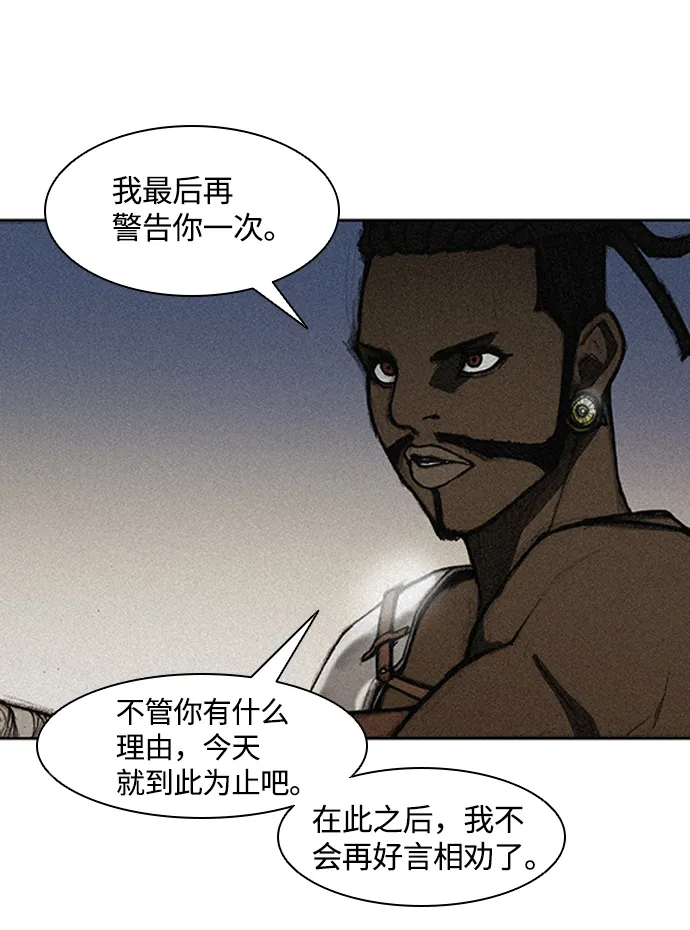 第11话 第19页