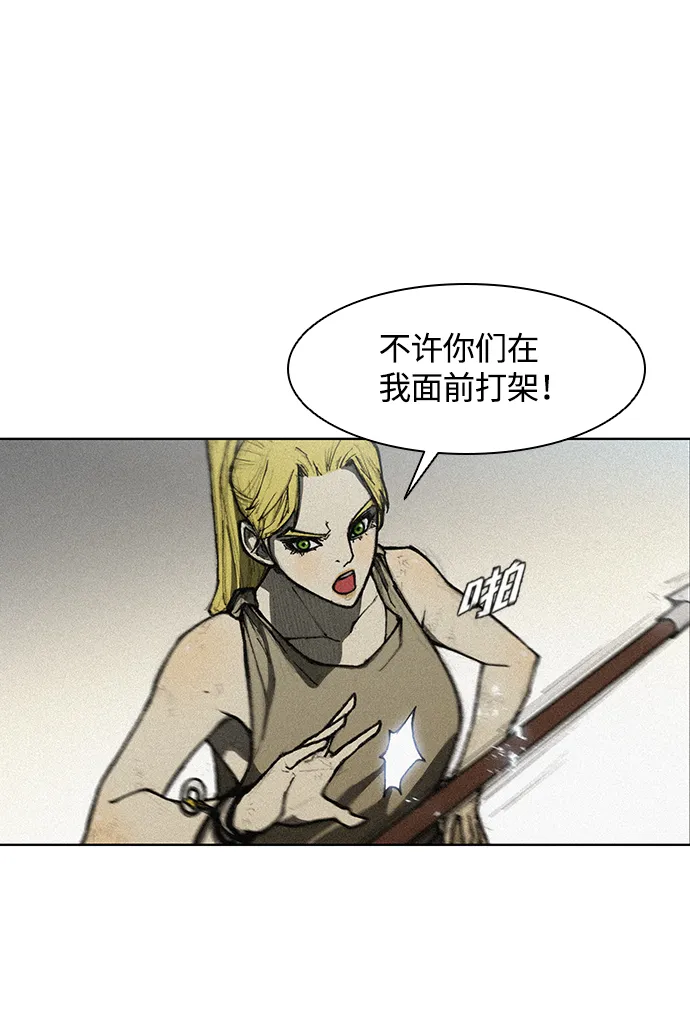 第11话 第23页