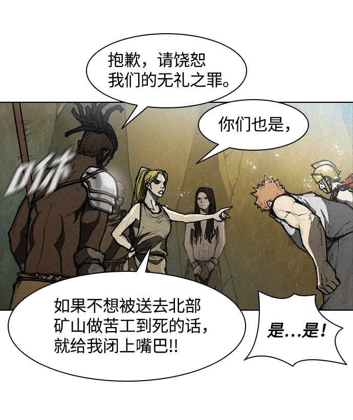 第11话 第24页