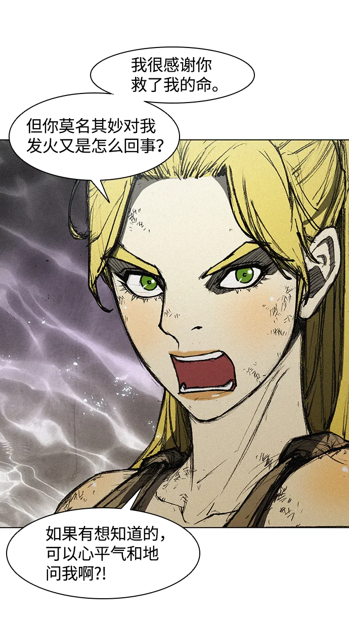 第11话 第26页