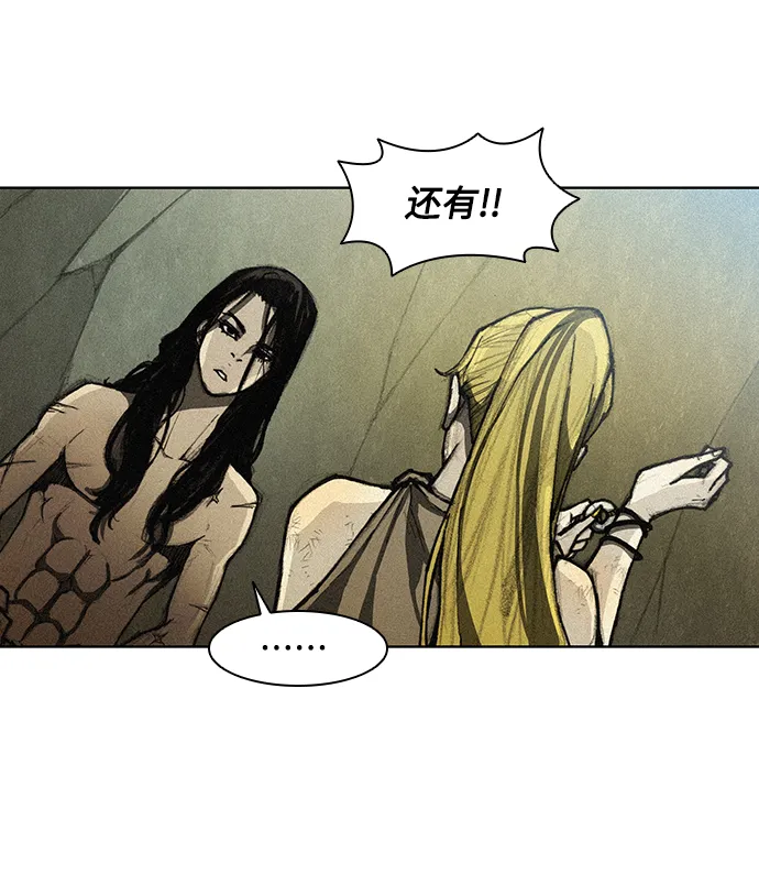 第11话 第27页