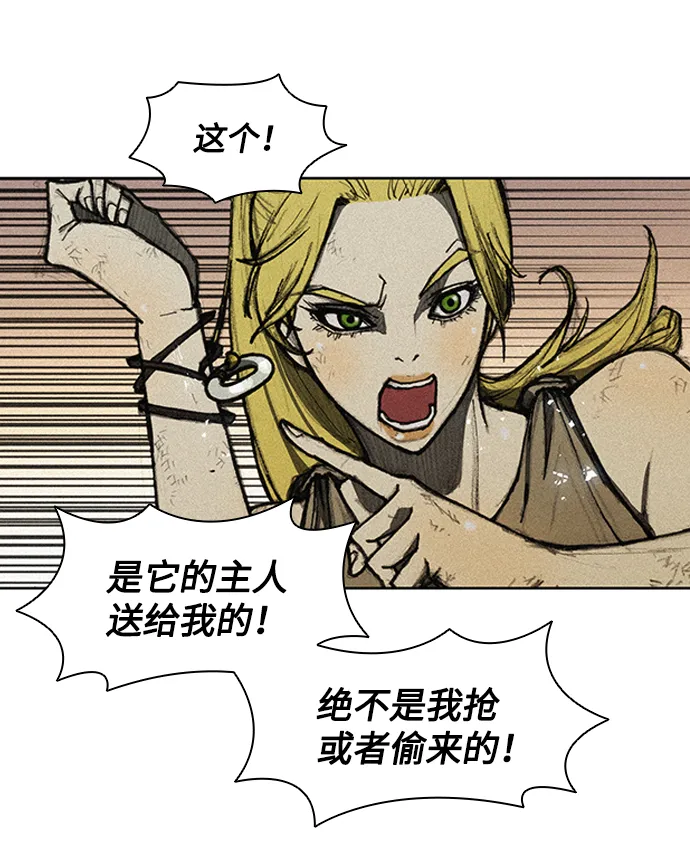 第11话 第28页