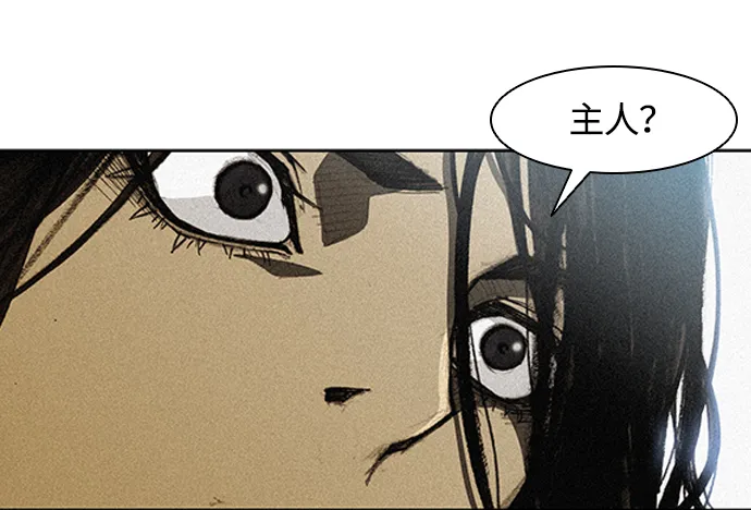第11话 第29页