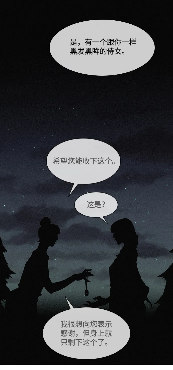 第11话 第30页