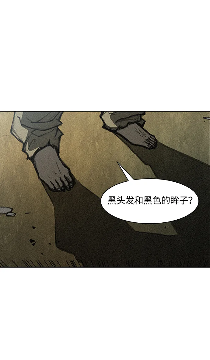 第11话 第31页