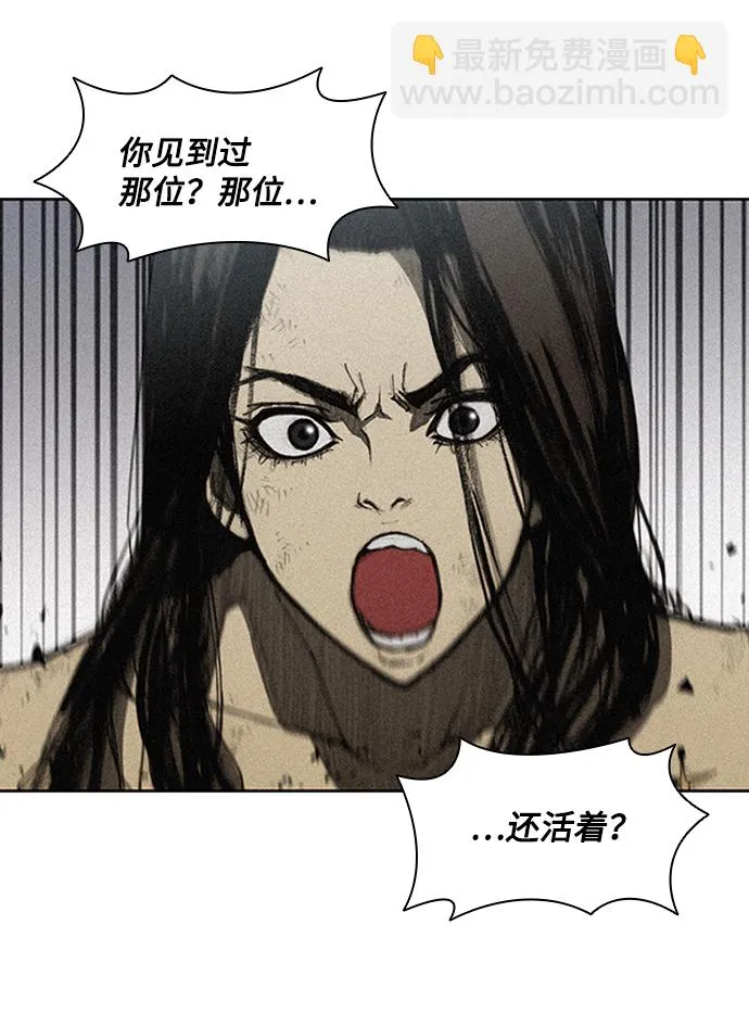 第11话 第33页