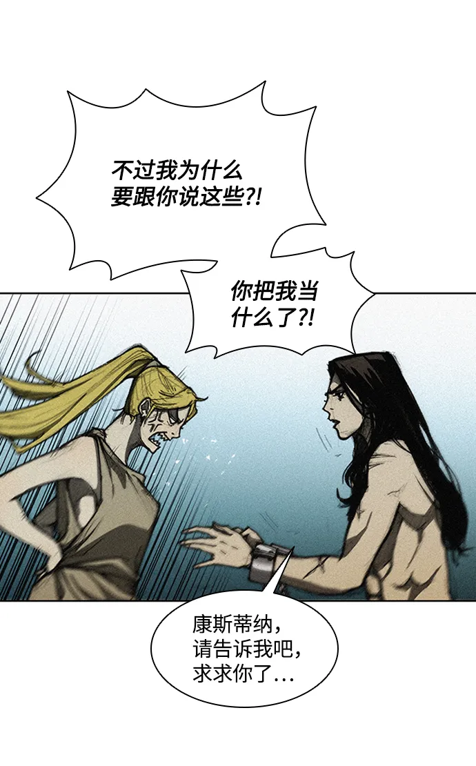 第11话 第36页