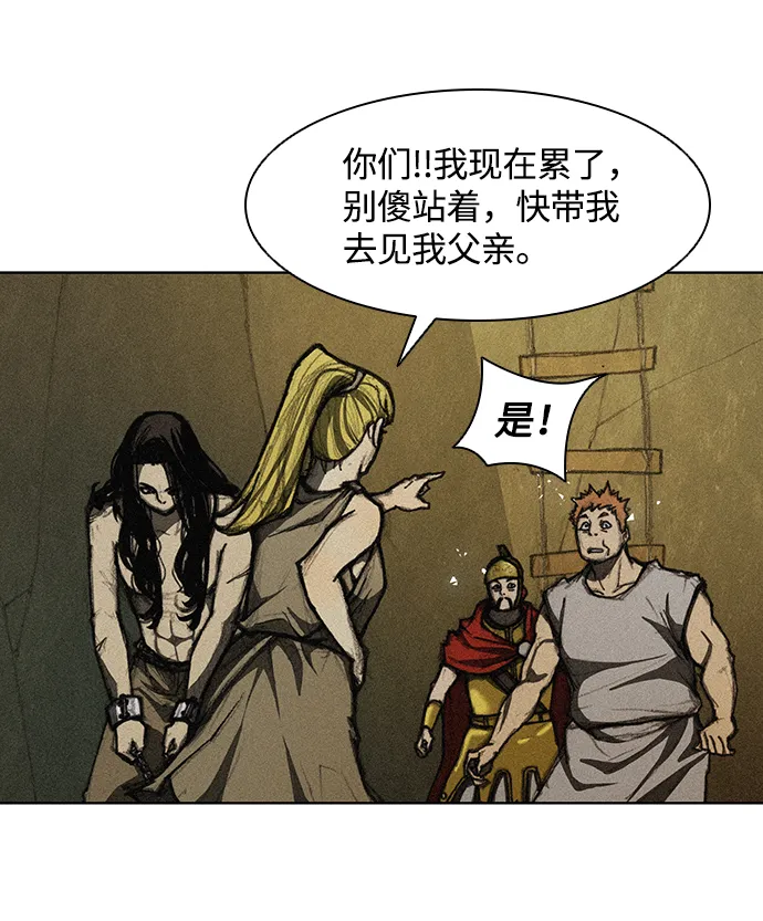 第11话 第42页