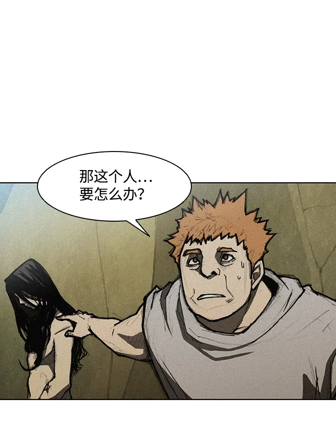 第11话 第43页
