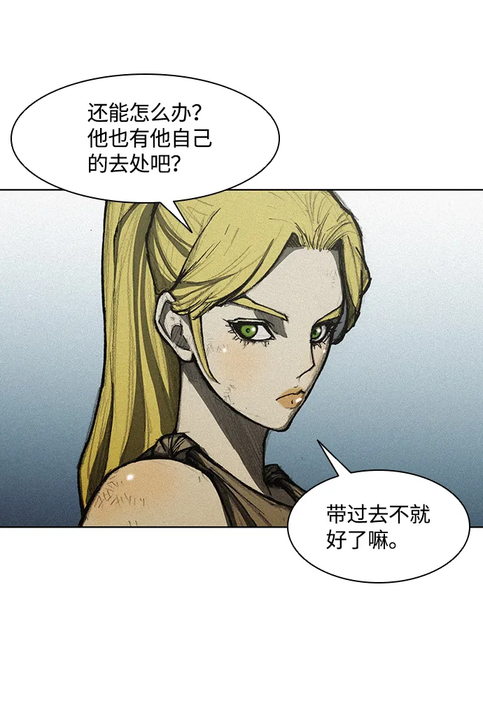 第11话 第44页