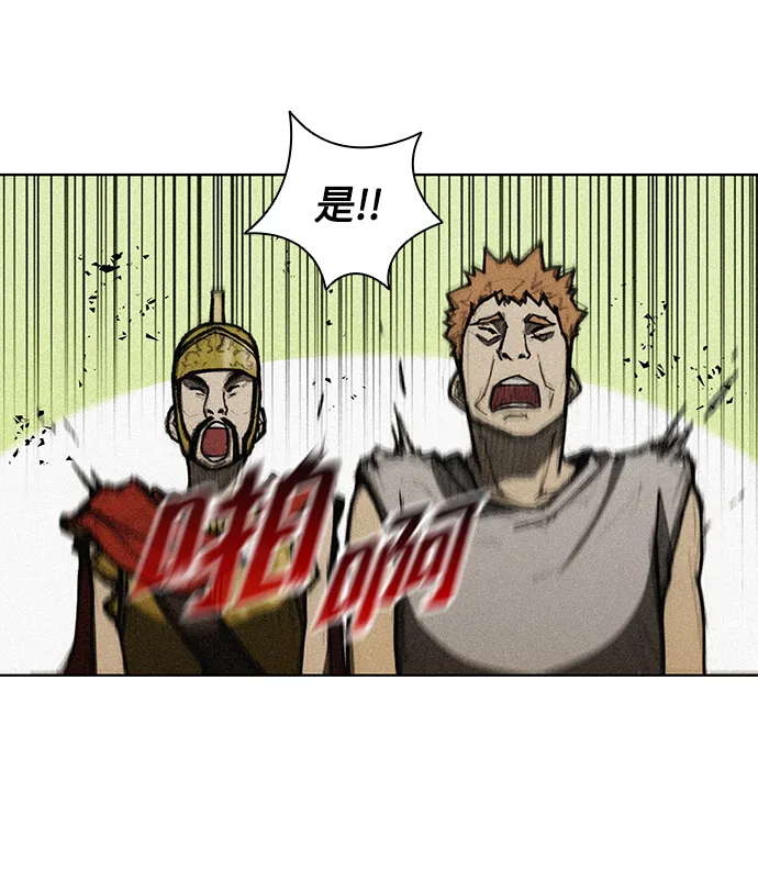第11话 第45页