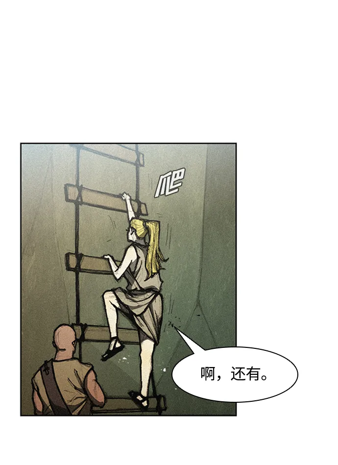 第11话 第46页