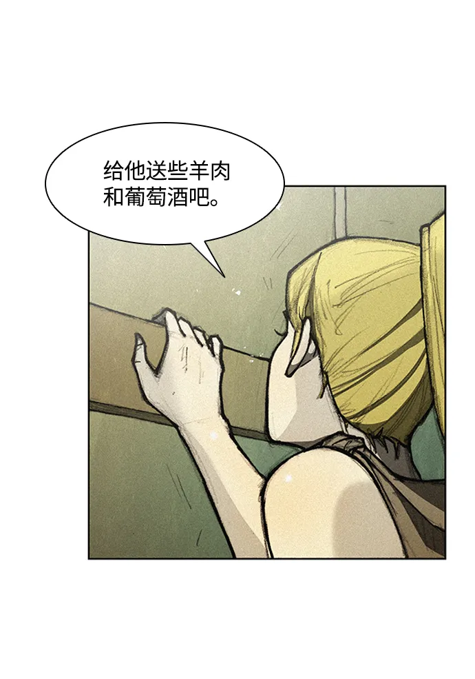 第11话 第47页