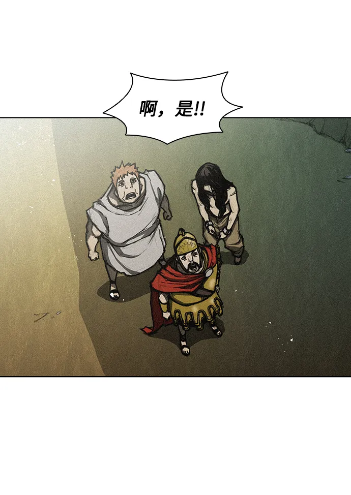 第11话 第49页