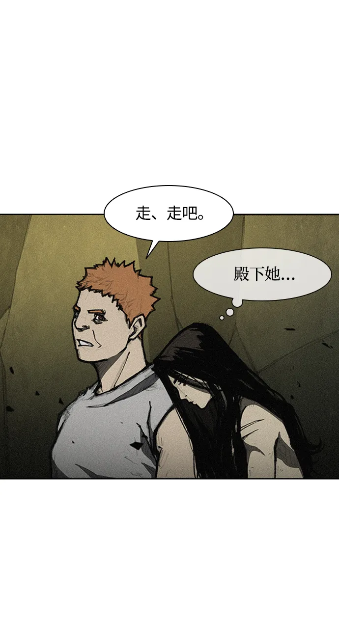 第11话 第50页