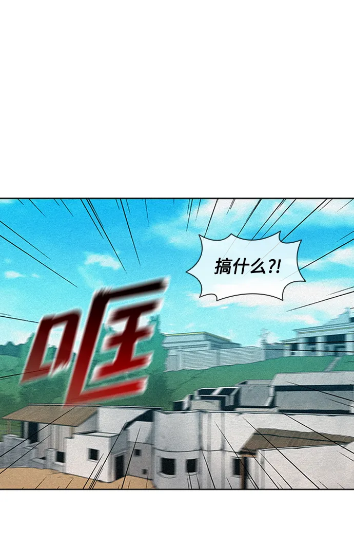 第11话 第53页
