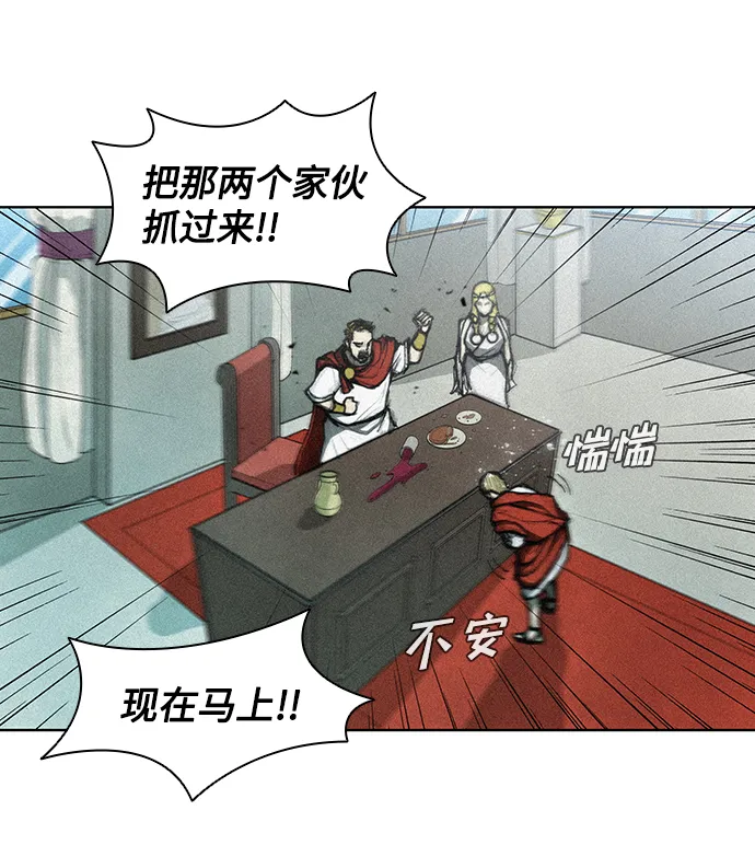 第11话 第54页
