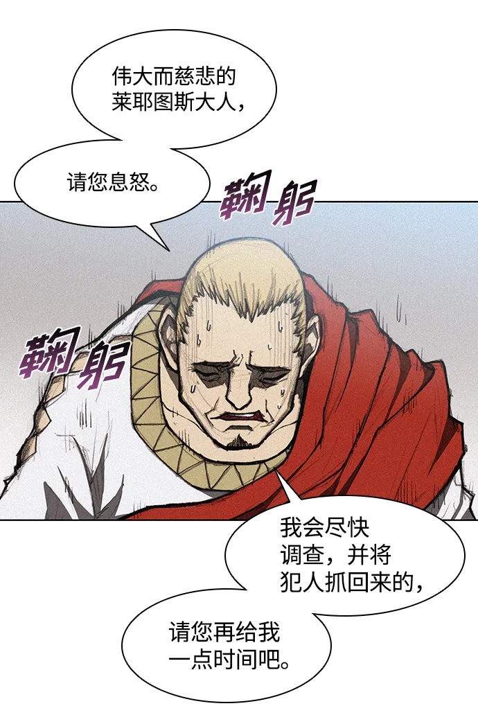 第11话 第55页