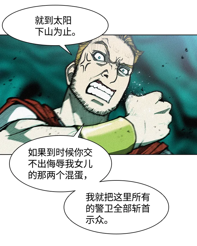 第11话 第56页