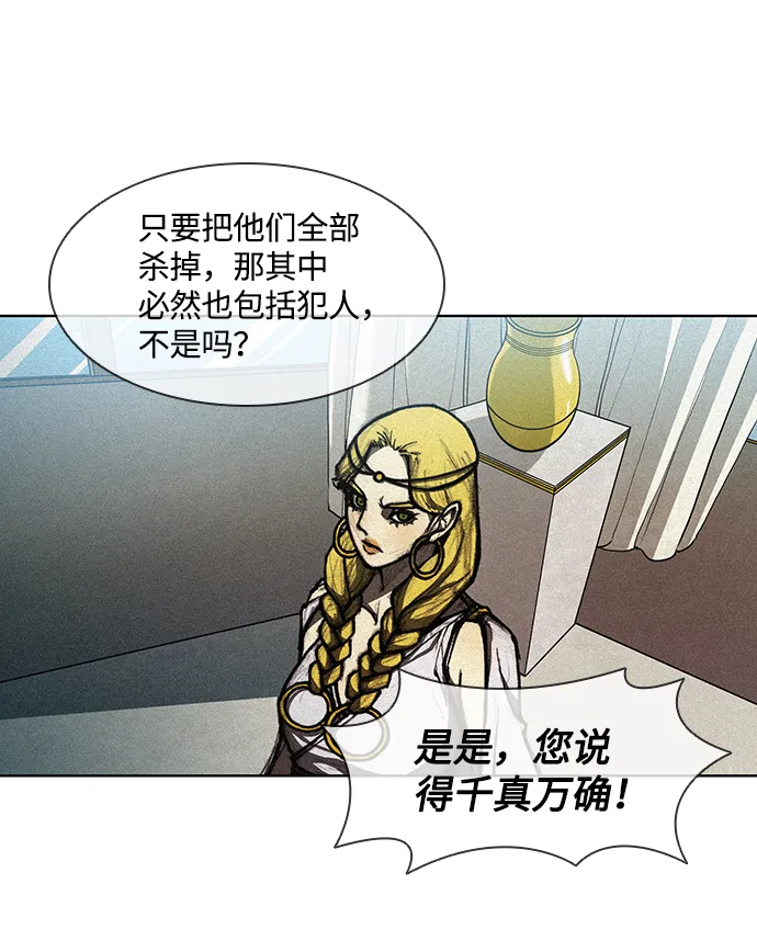 第11话 第57页