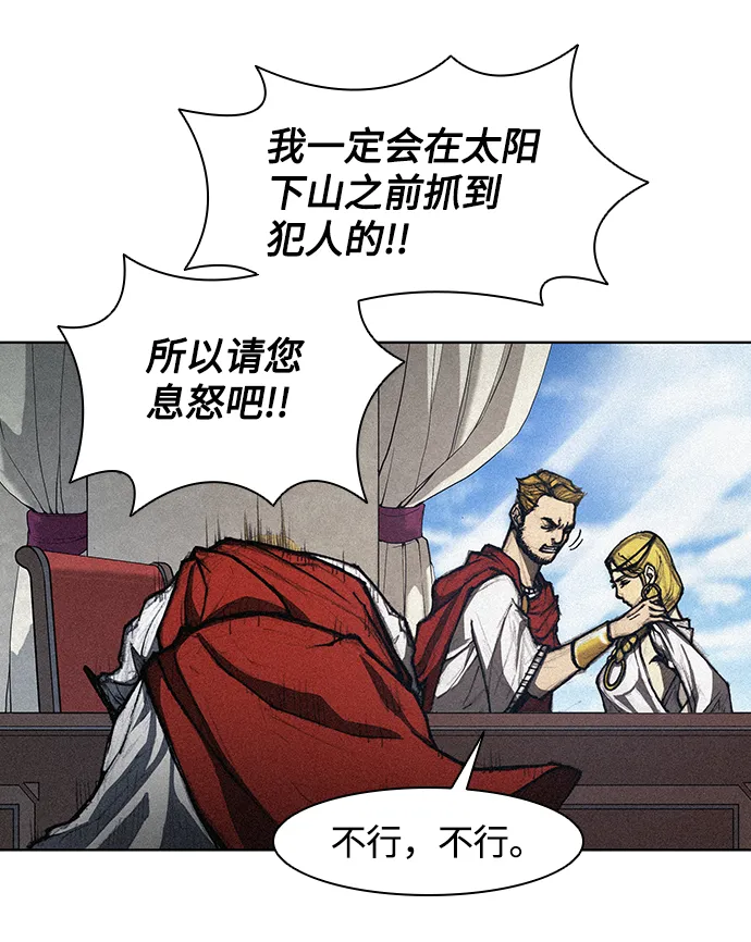 第11话 第58页