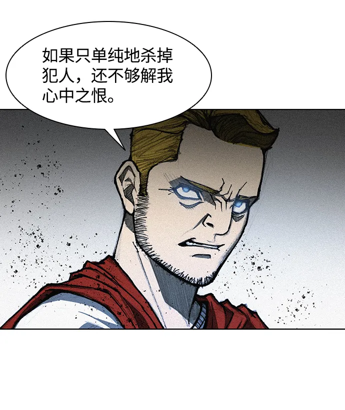 第11话 第59页