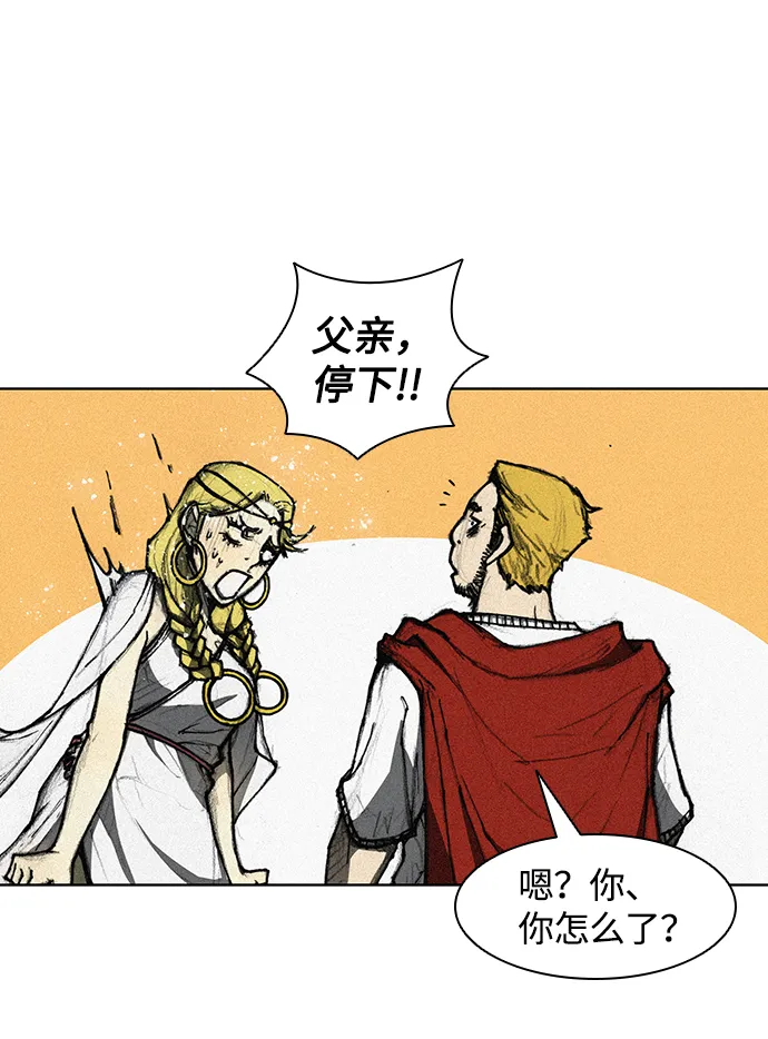 第11话 第61页