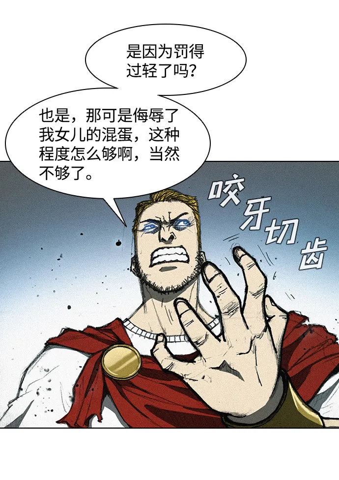 第11话 第62页