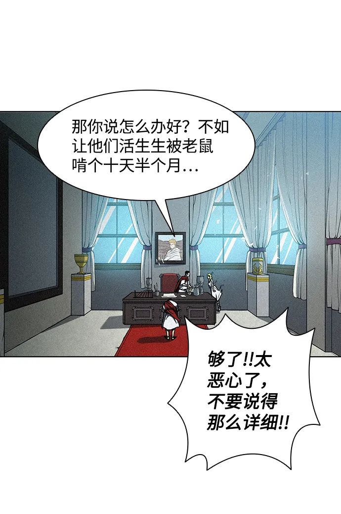 第11话 第63页