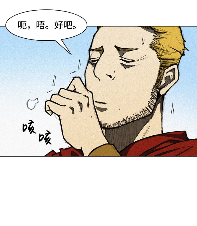 第11话 第64页