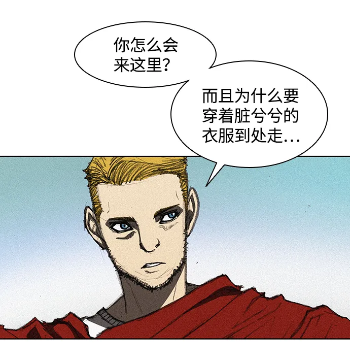 第11话 第66页