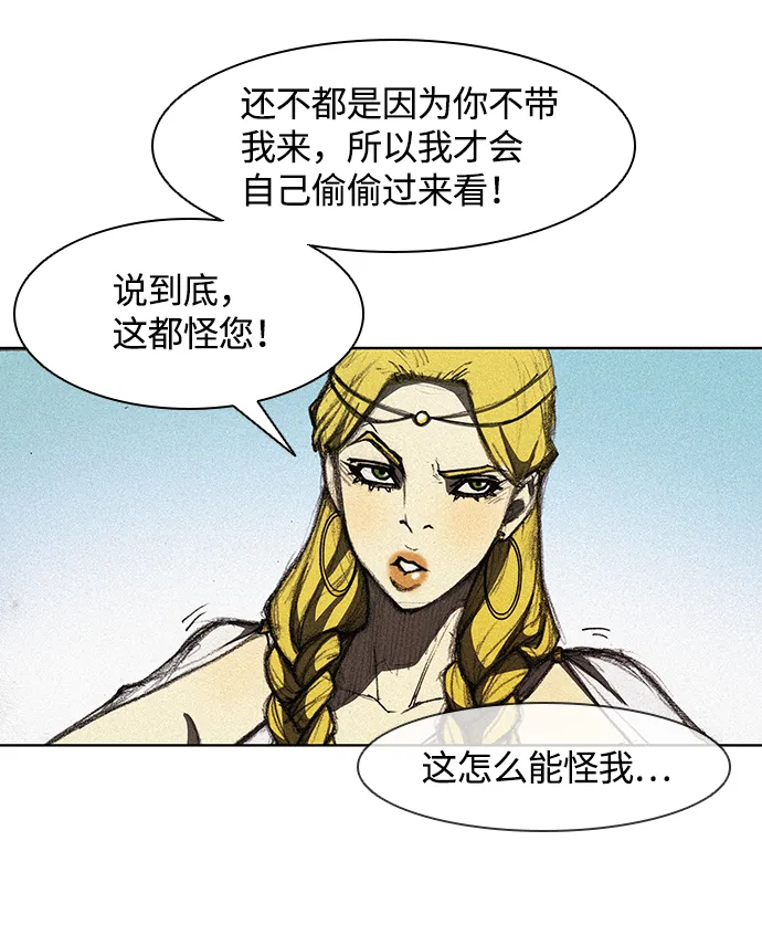 第11话 第67页