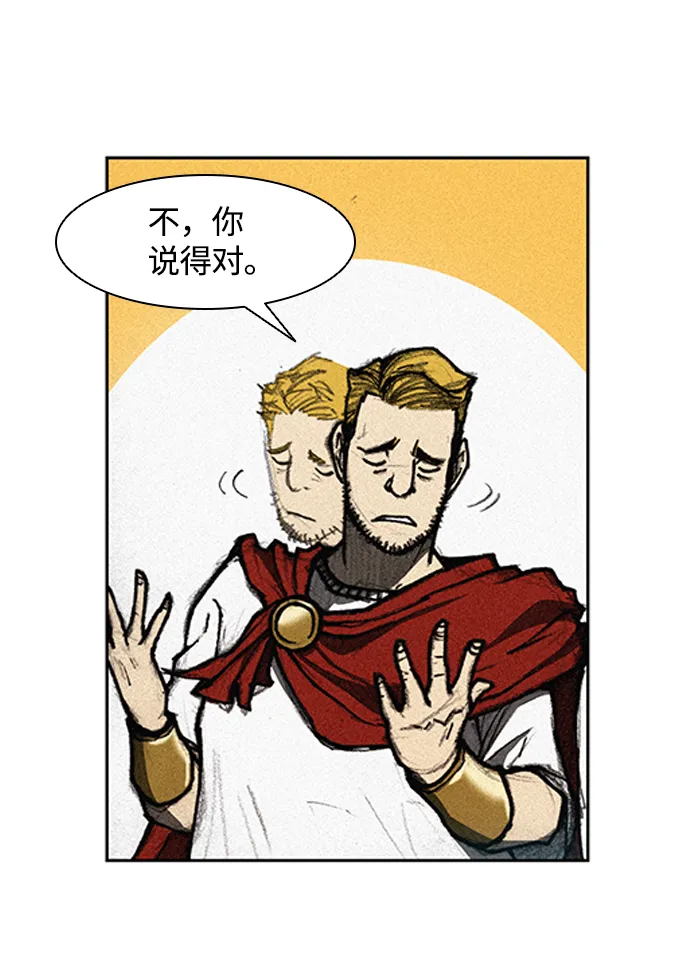 第11话 第68页