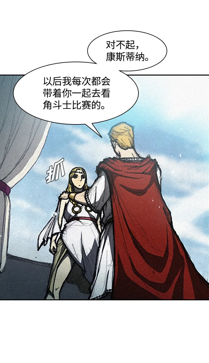 第11话 第69页
