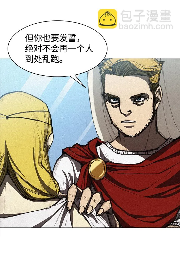 第11话 第70页